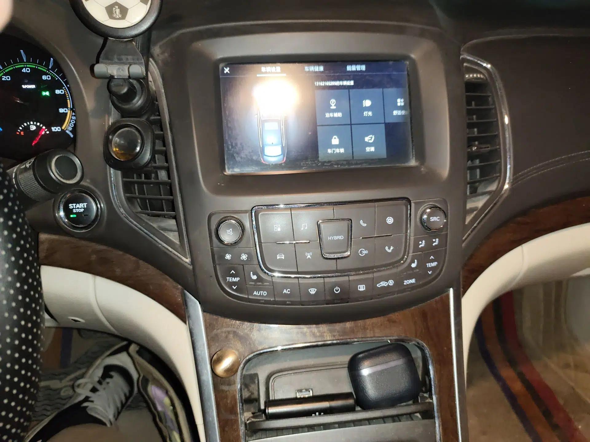 Roewe e950 2017 50T Hybrid Connected Executive Edition — миниатюра 14