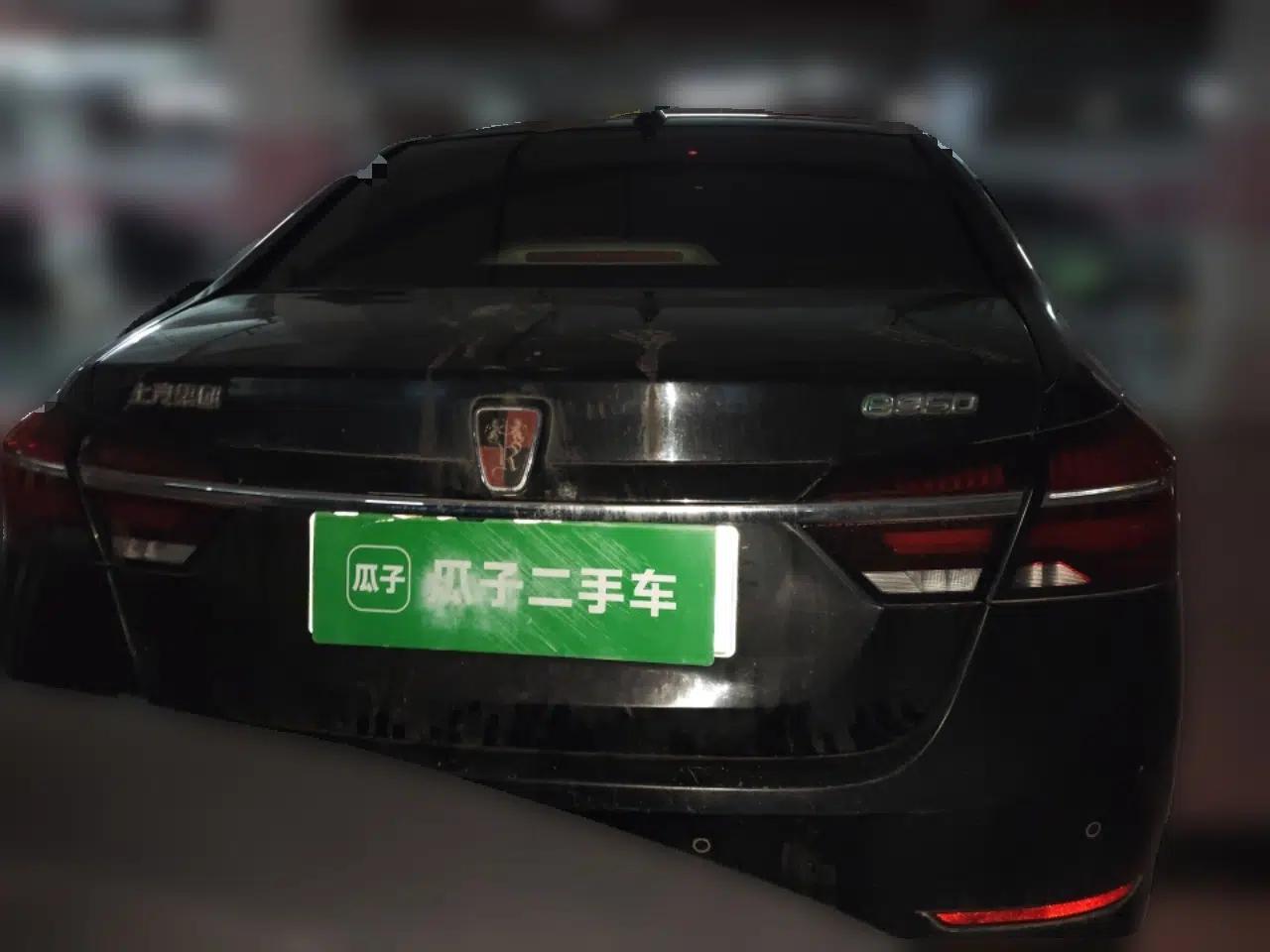 Roewe e950 2017 50T Hybrid Connected Executive Edition — миниатюра 5