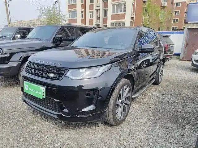 Discovery Sport New Energy 2022 Facelift P300e Plug-in Electric Hybrid