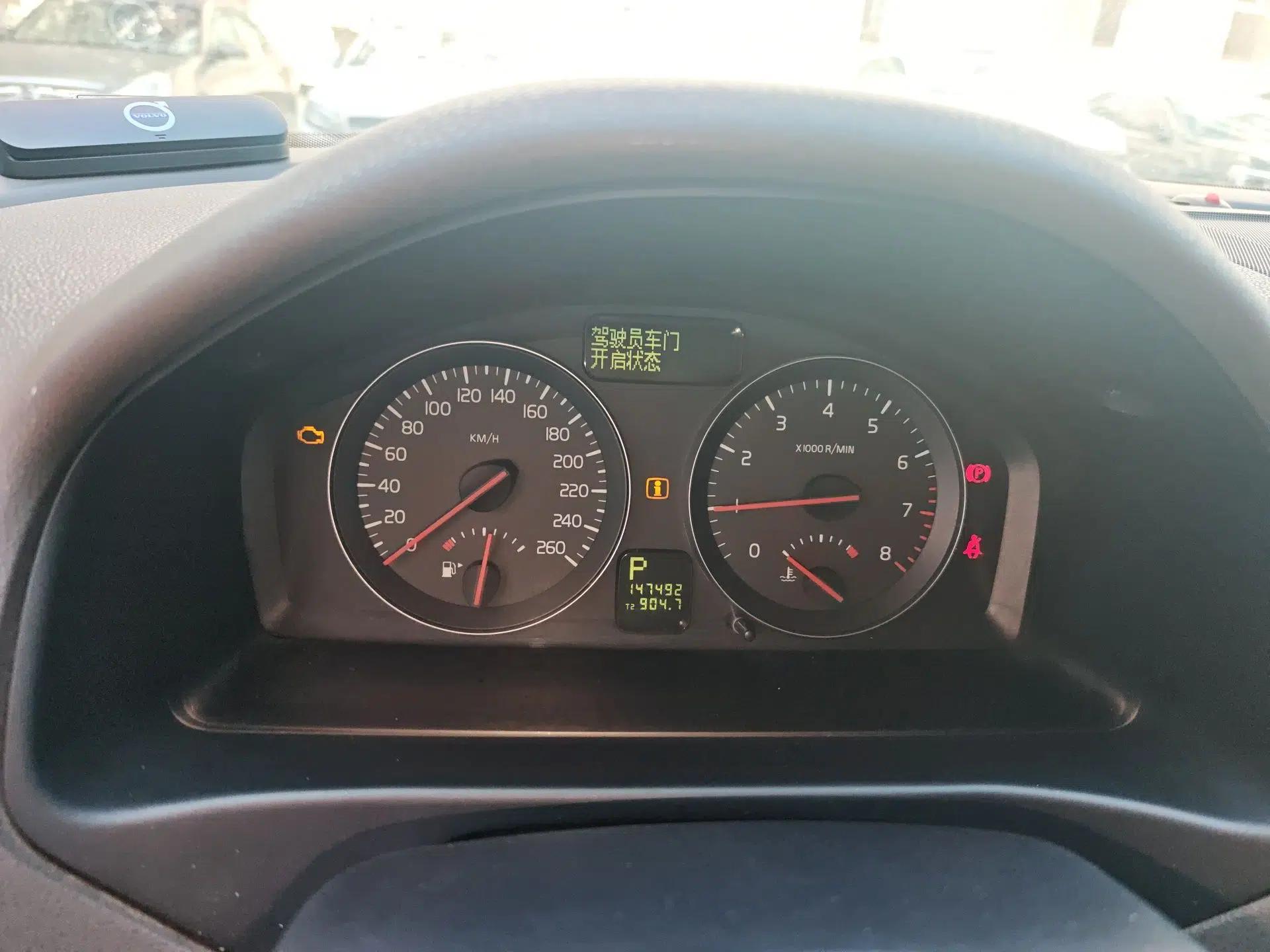 Volvo S40 2009 2.0L Automatic ZhiShang Edition — миниатюра 12