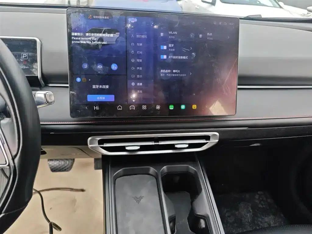 Nezha X 2023 500 Lite — миниатюра 13