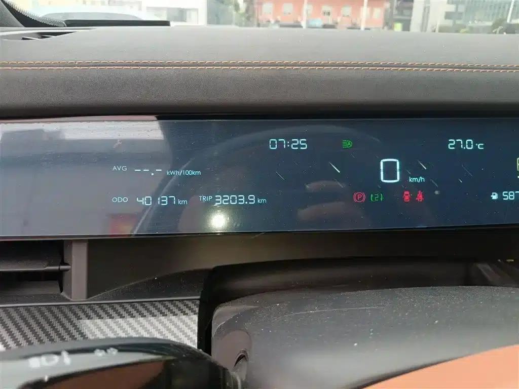 Nezha L 2024 Range Extended 220 Premium Edition — миниатюра 8