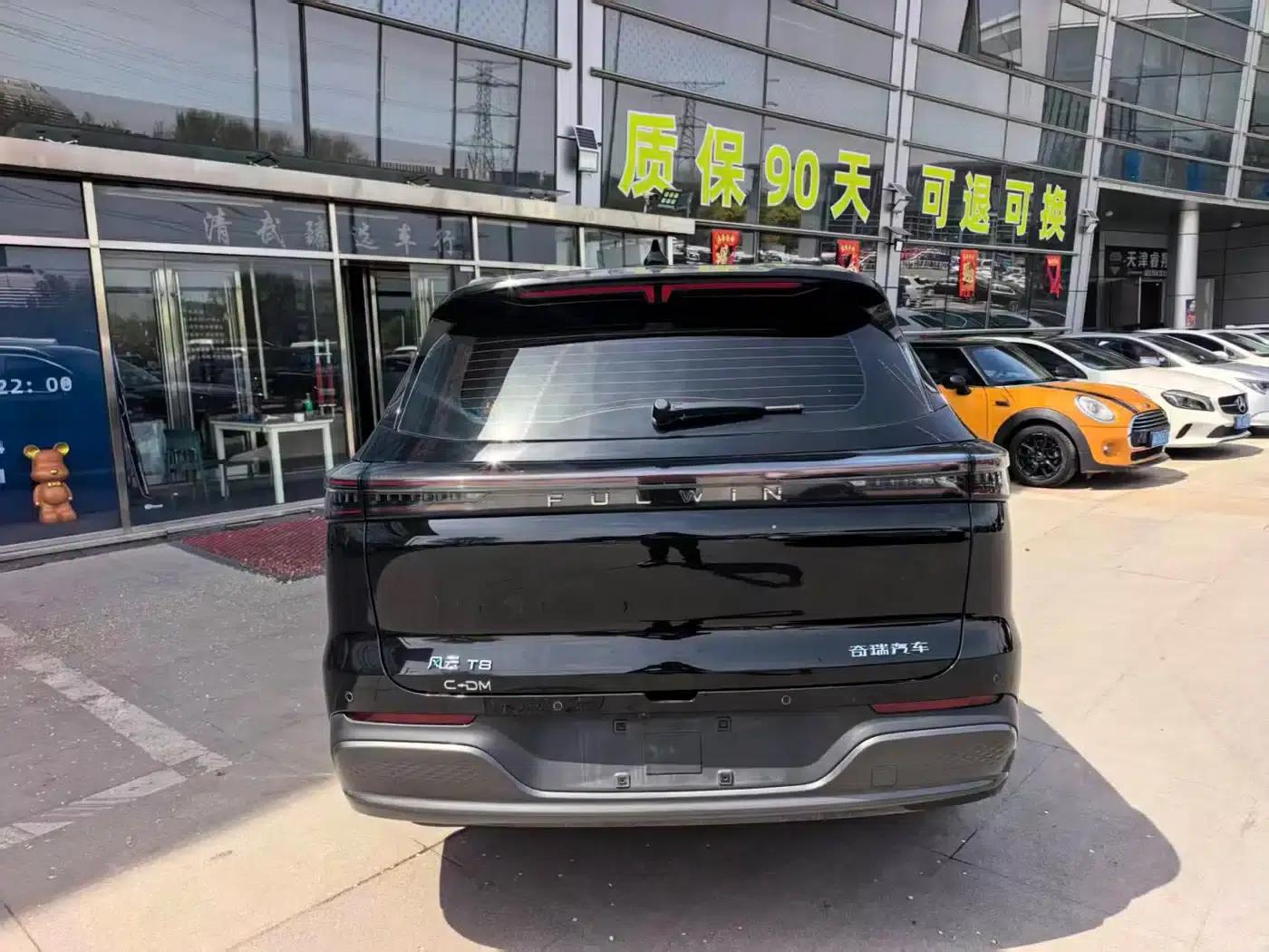 Fengyun T8 2025 1.5T 130km Premium Edition 5-seater — миниатюра 11