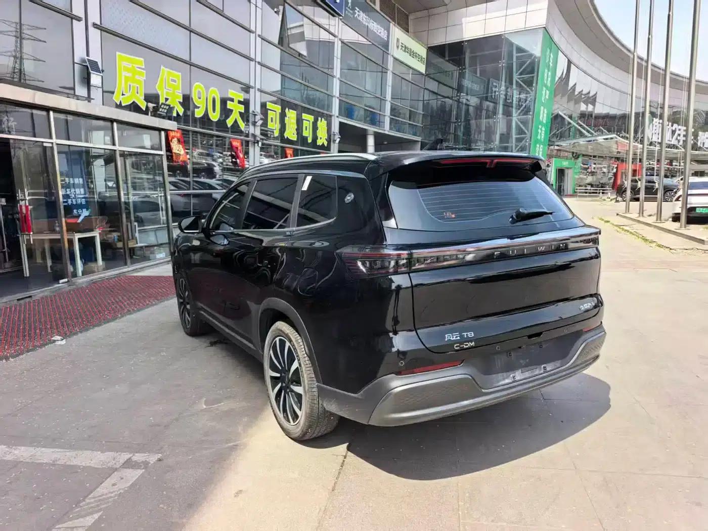 Fengyun T8 2025 1.5T 130km Premium Edition 5-seater — миниатюра 7