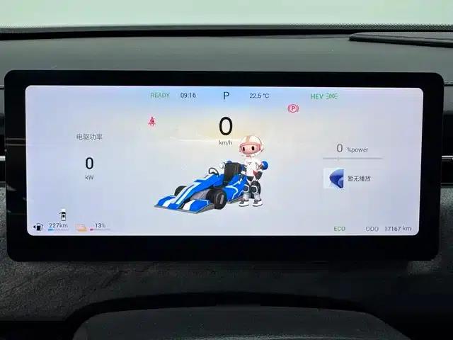 Fengyun T6 2024 PRO Edition — миниатюра 9
