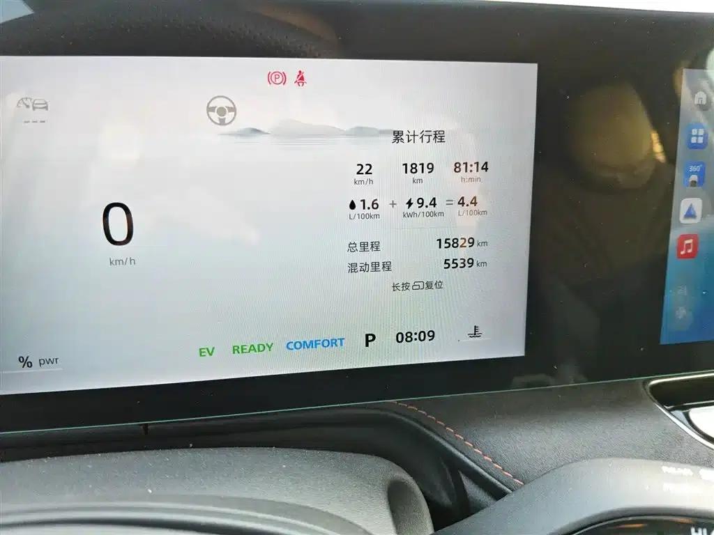 Roewe D5X DMH 2024 Model 135 Tech Edition — миниатюра 4