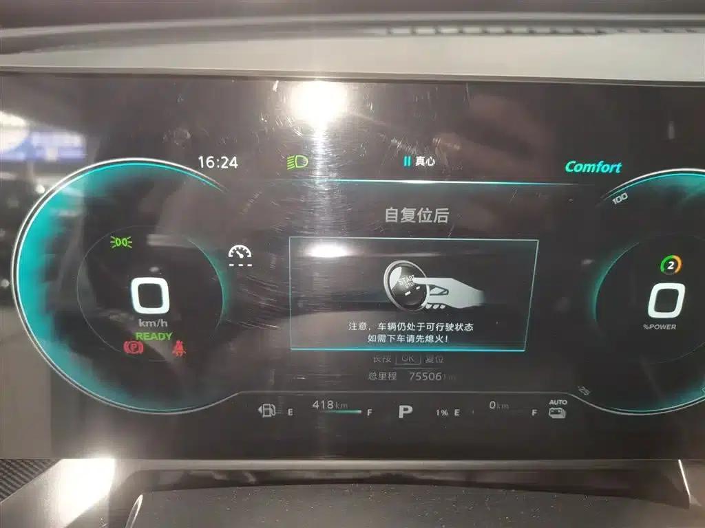 Roewe RX5 eMAX 2022 1.5T PHEV Fearless Premium Edition — миниатюра 12