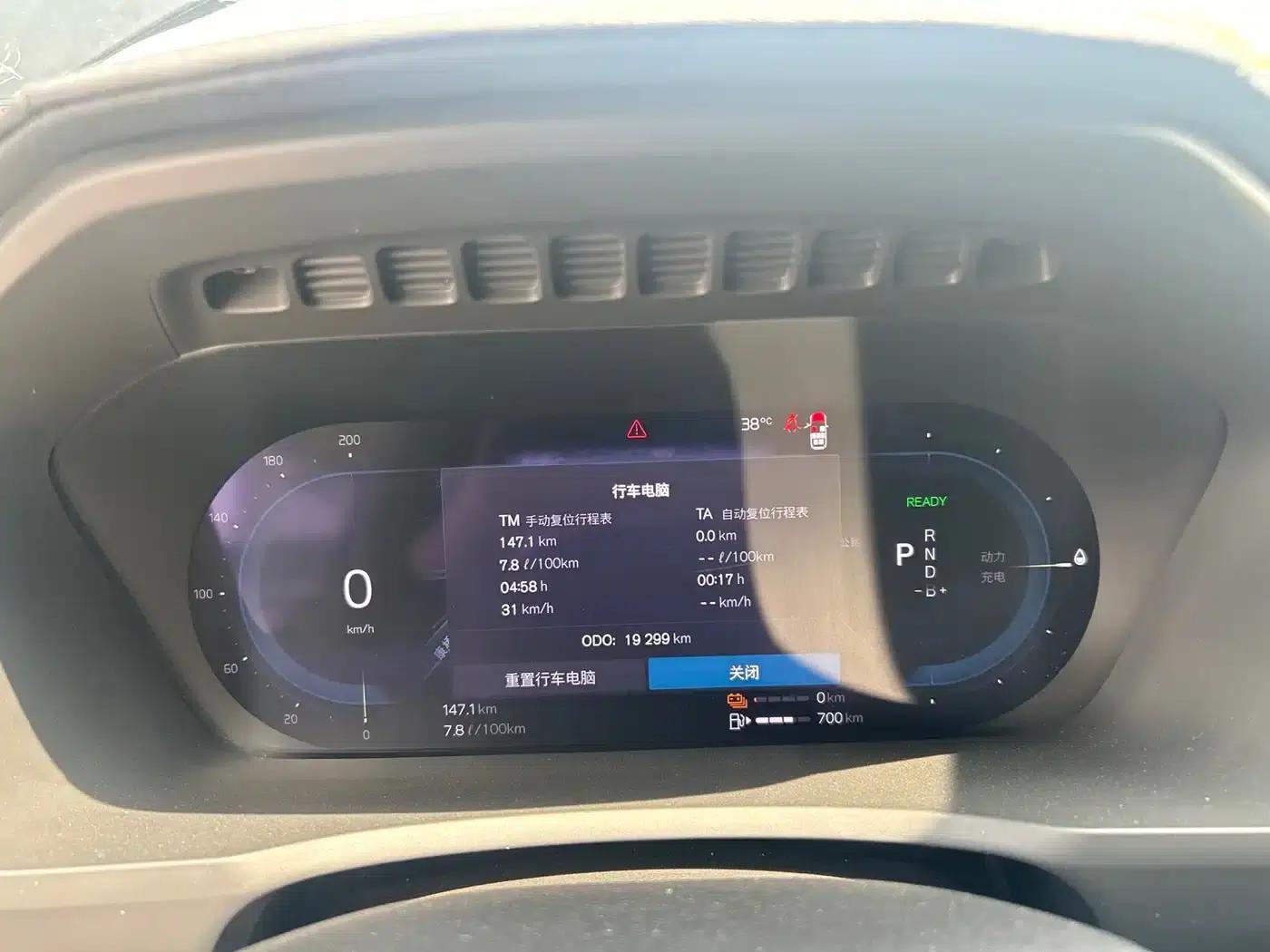 2024 Volvo XC90 Plug-in Hybrid T8 Inscription Luxury Edition (7-seater) — миниатюра 6
