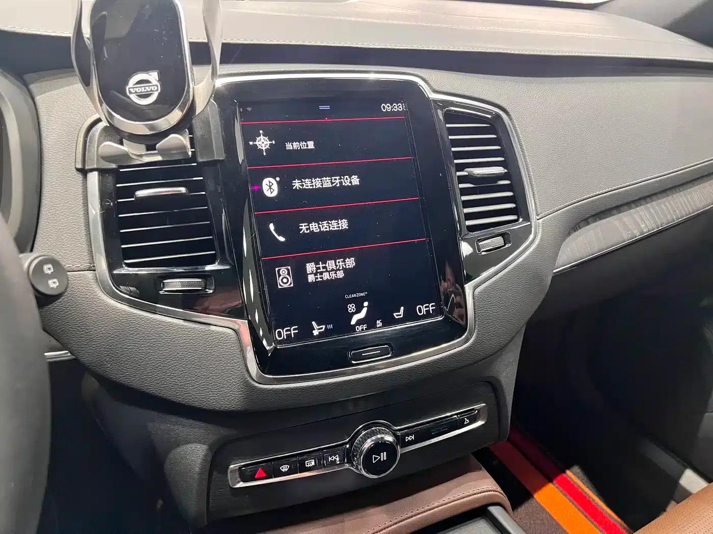 2022 Volvo XC90 Plug-in Hybrid E-Drive Hybrid T8 Inscription Luxury Edition (7-seater) — миниатюра 8