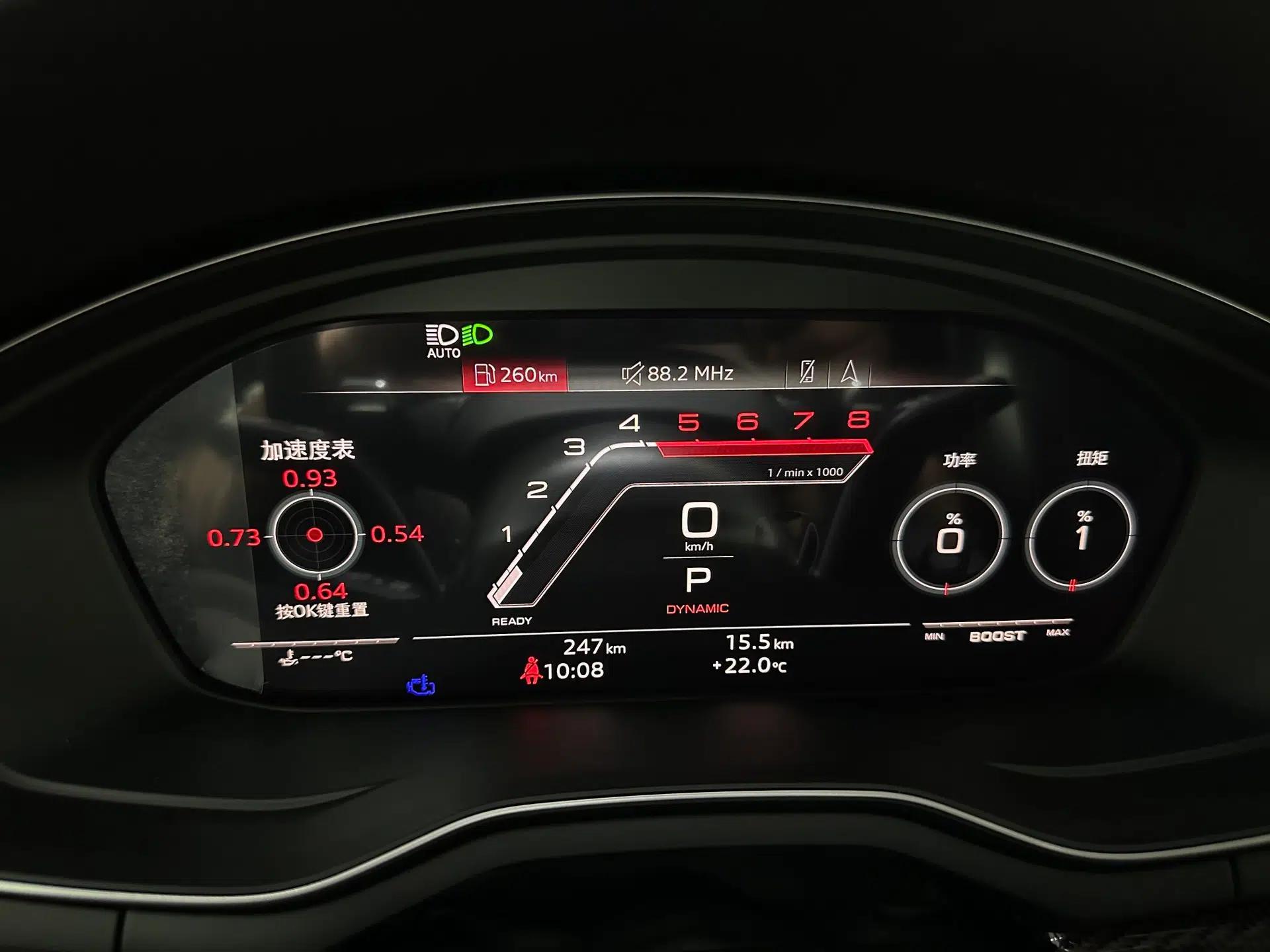 Audi RS 4 2023 RS4 Avant Standard Edition — миниатюра 14