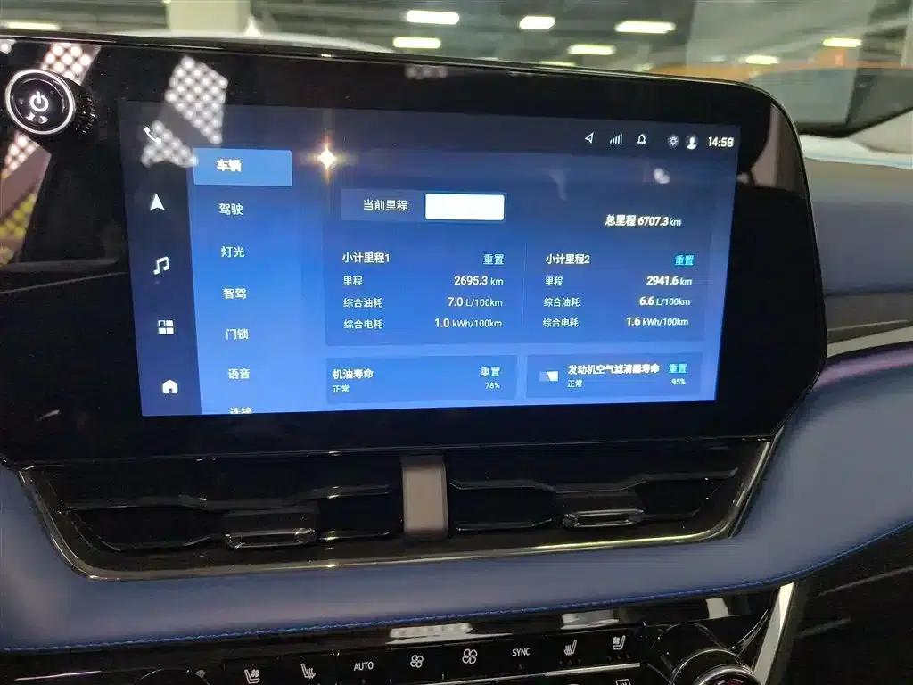 2024 Chevrolet Equinox Plus 102km RS Ultimate Edition — миниатюра 12