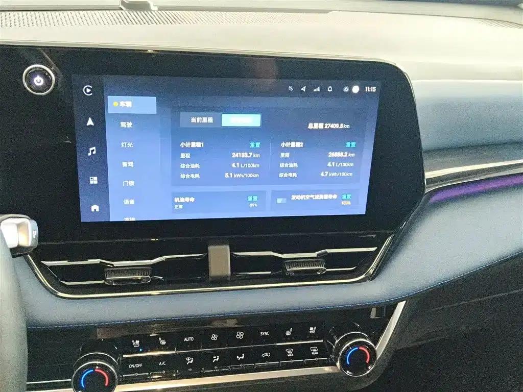 2024 Chevrolet Equinox Plus 102km RS Ultimate Edition — миниатюра 13