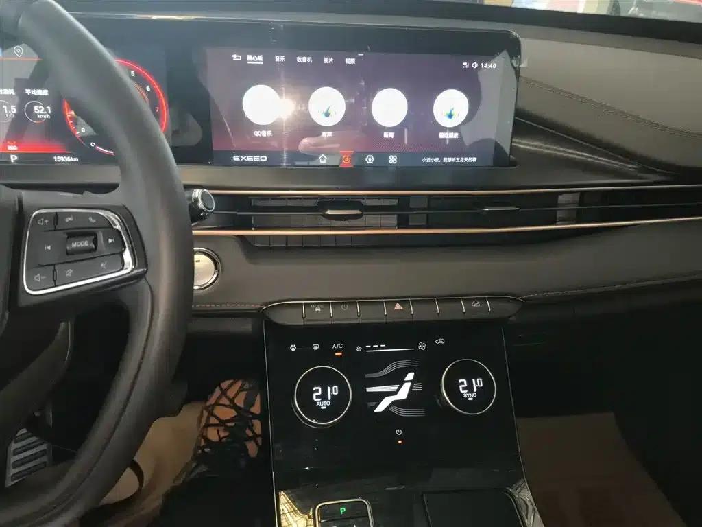 Exeed Chaser 2024 1.5T CVT Swift Edition — миниатюра 13