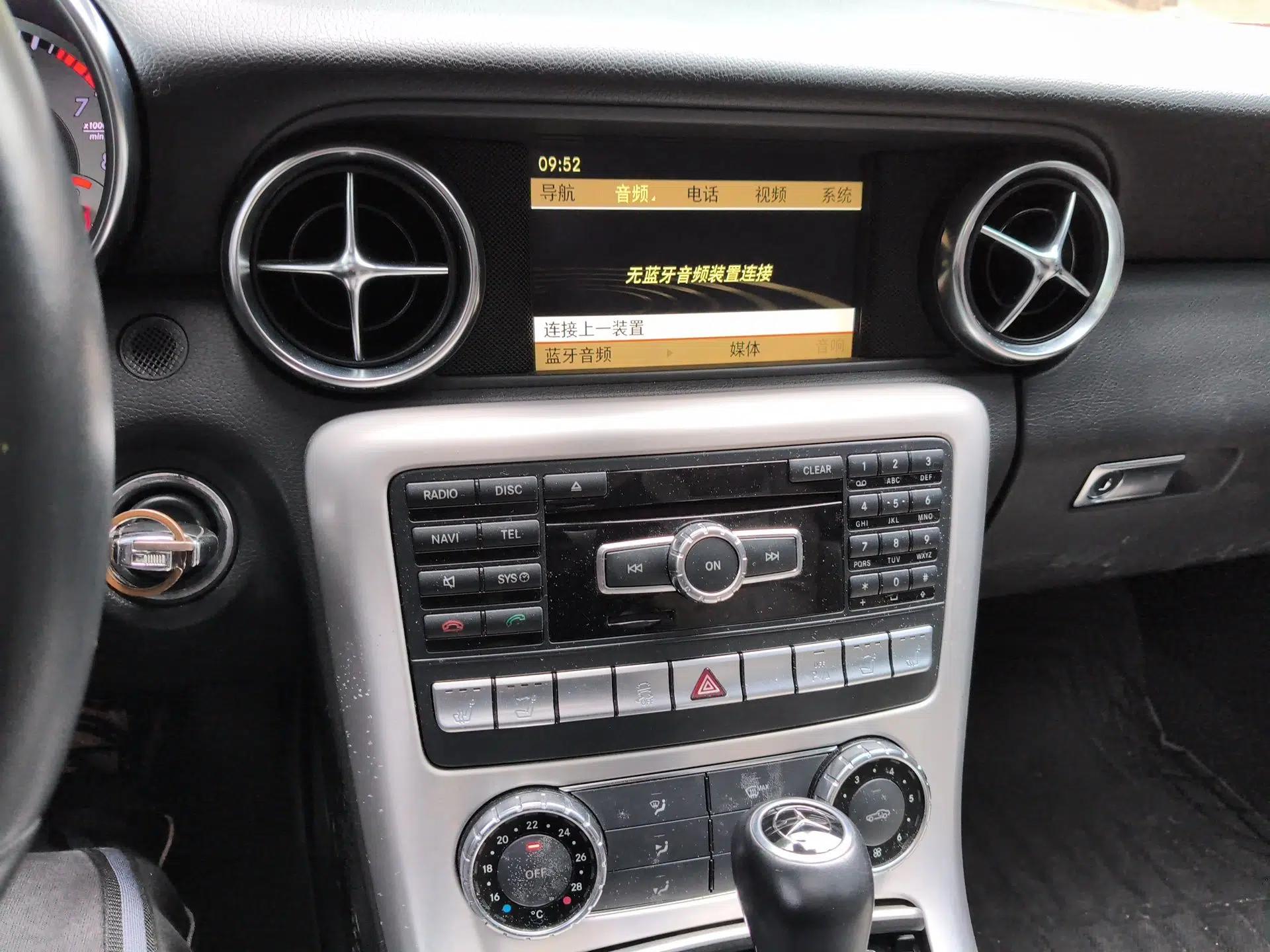 Mercedes-Benz SLK-Class 2011 SLK 200 Fashion Model — миниатюра 14