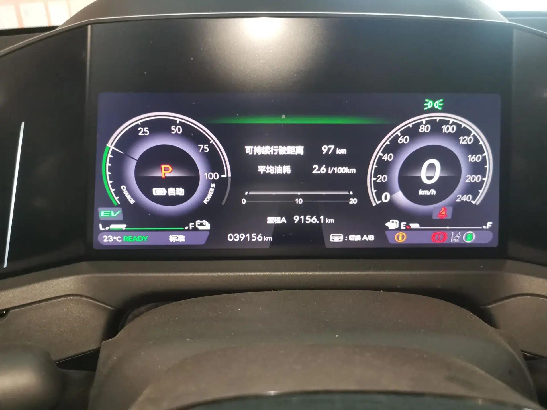 Honda Accord New Energy 2023 2.0L ePHEV Prestige Edition — миниатюра 15