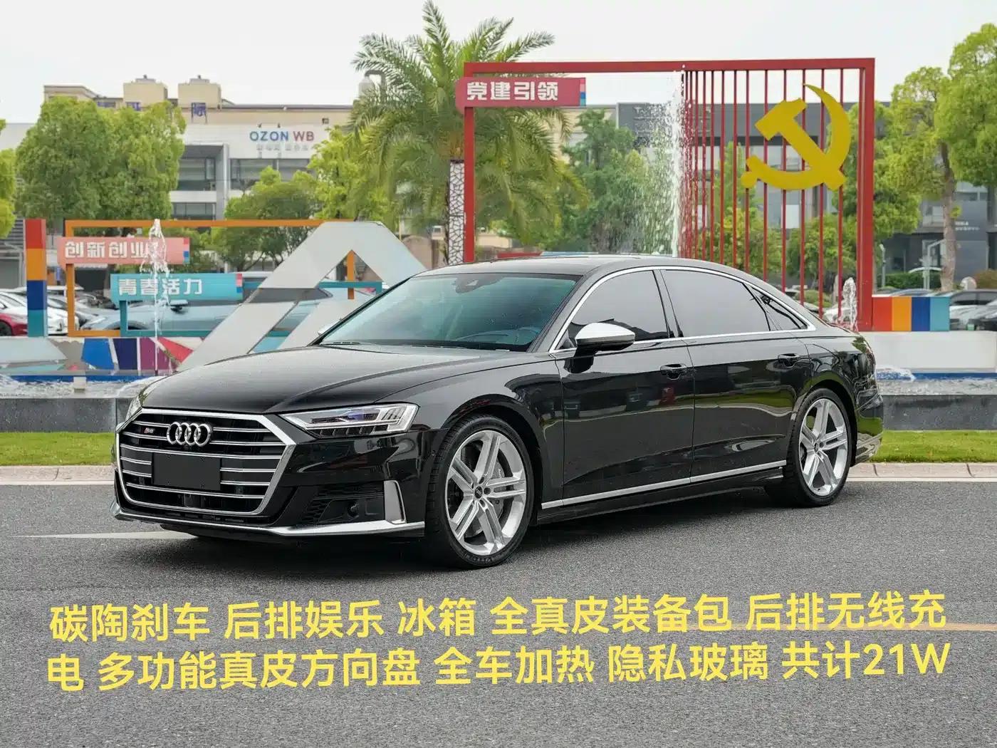 Audi S8 2021 S8L 4.0TFSI quattro — миниатюра 2