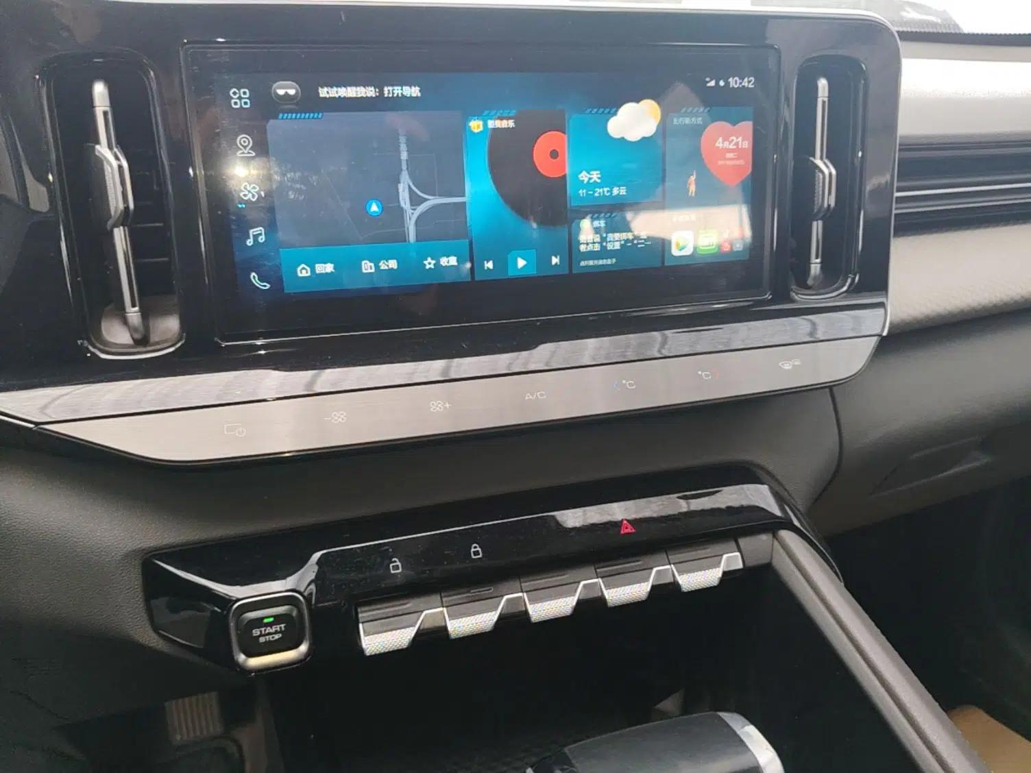 Baojun RC-5 2020 1.5T CVT Smart Luxury Edition — миниатюра 16