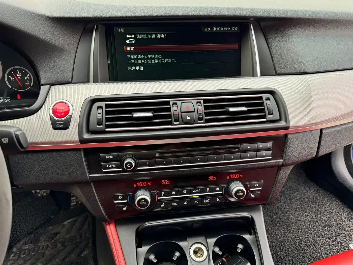 2012 BMW M5 — миниатюра 12