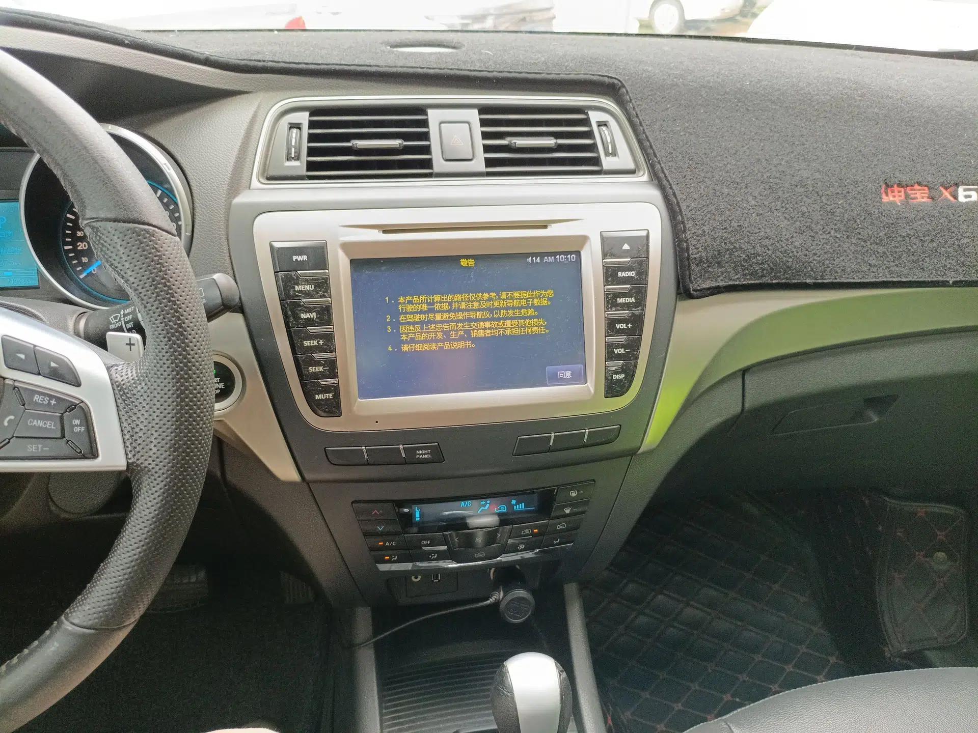 BAIC Senova X65 2015 2.0T Automatic Elite Model — миниатюра 15