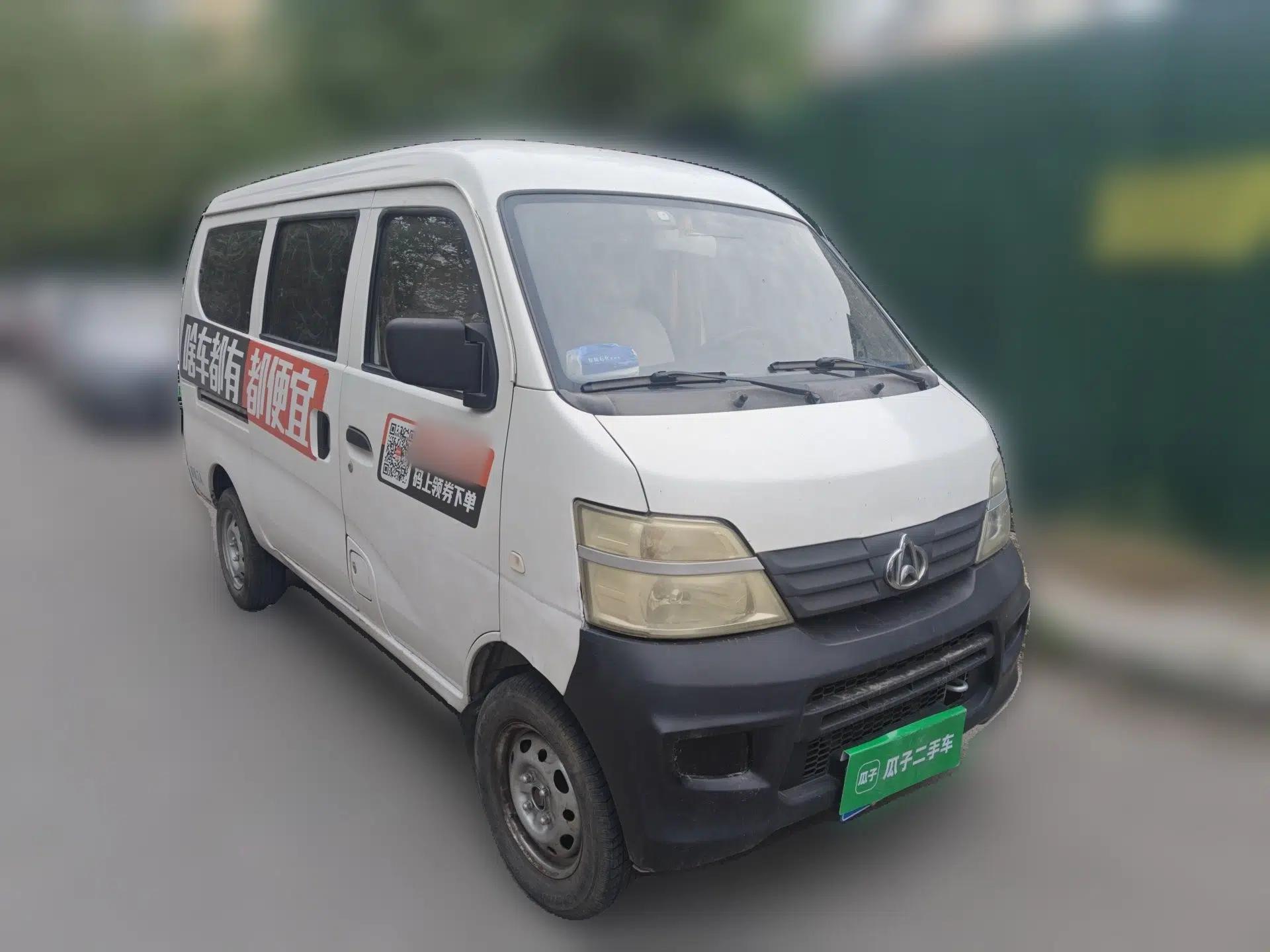 CHANGAN KAICHENG Star 2 2012 1.0L Base Version JL466Q9 — миниатюра 3