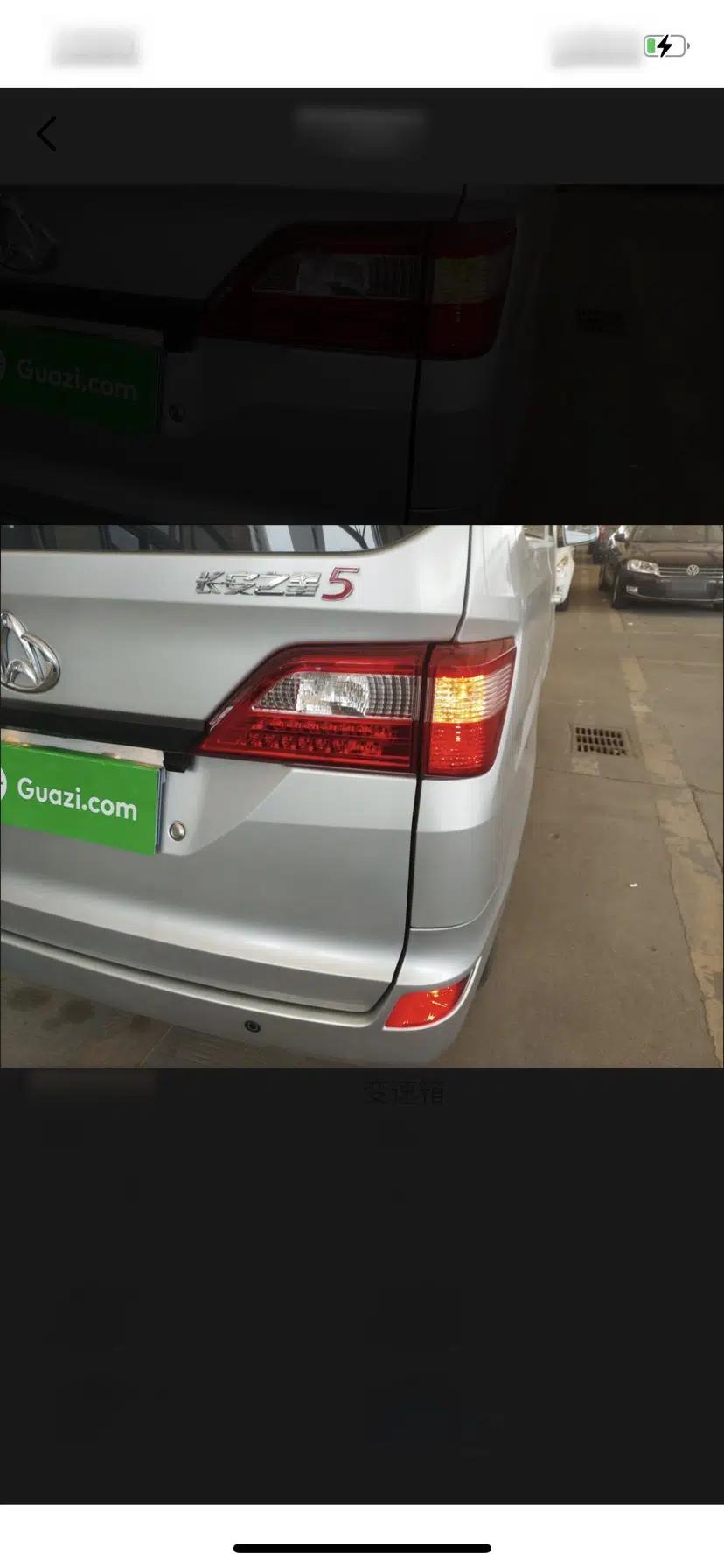 CHANGAN KAICHENG Star 5 2022 1.4L Classic Edition Passenger Vehicle JL473Q3 — миниатюра 12