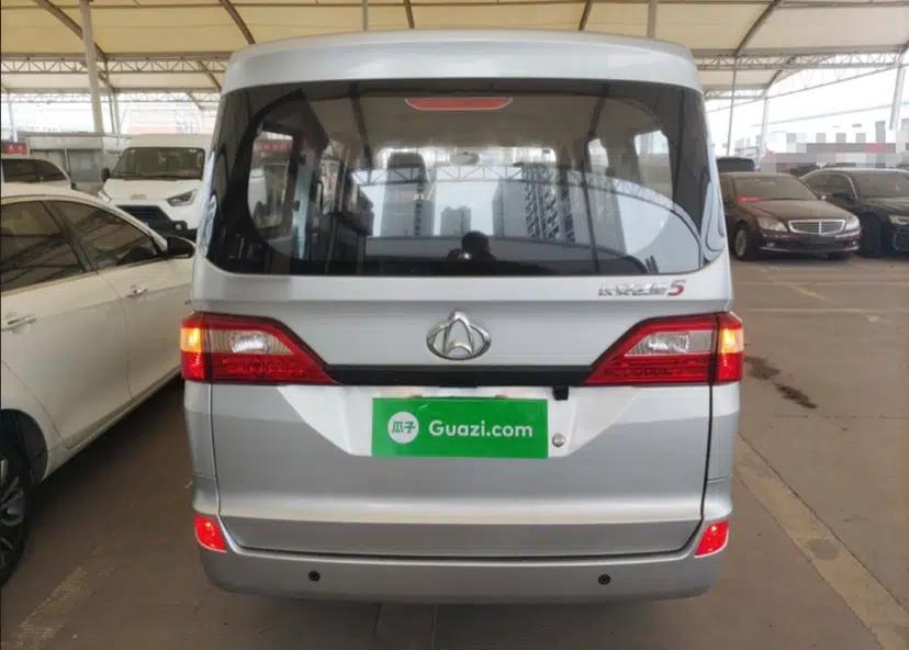CHANGAN KAICHENG Star 5 2022 1.4L Classic Edition Passenger Vehicle JL473Q3 — миниатюра 15