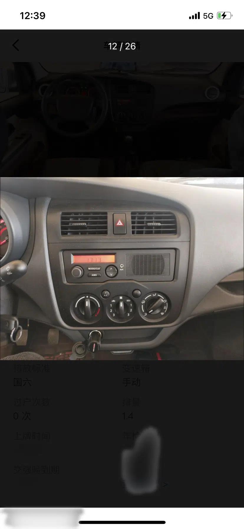 CHANGAN KAICHENG Star 5 2022 1.4L Classic Edition Passenger Vehicle JL473Q3 — миниатюра 19