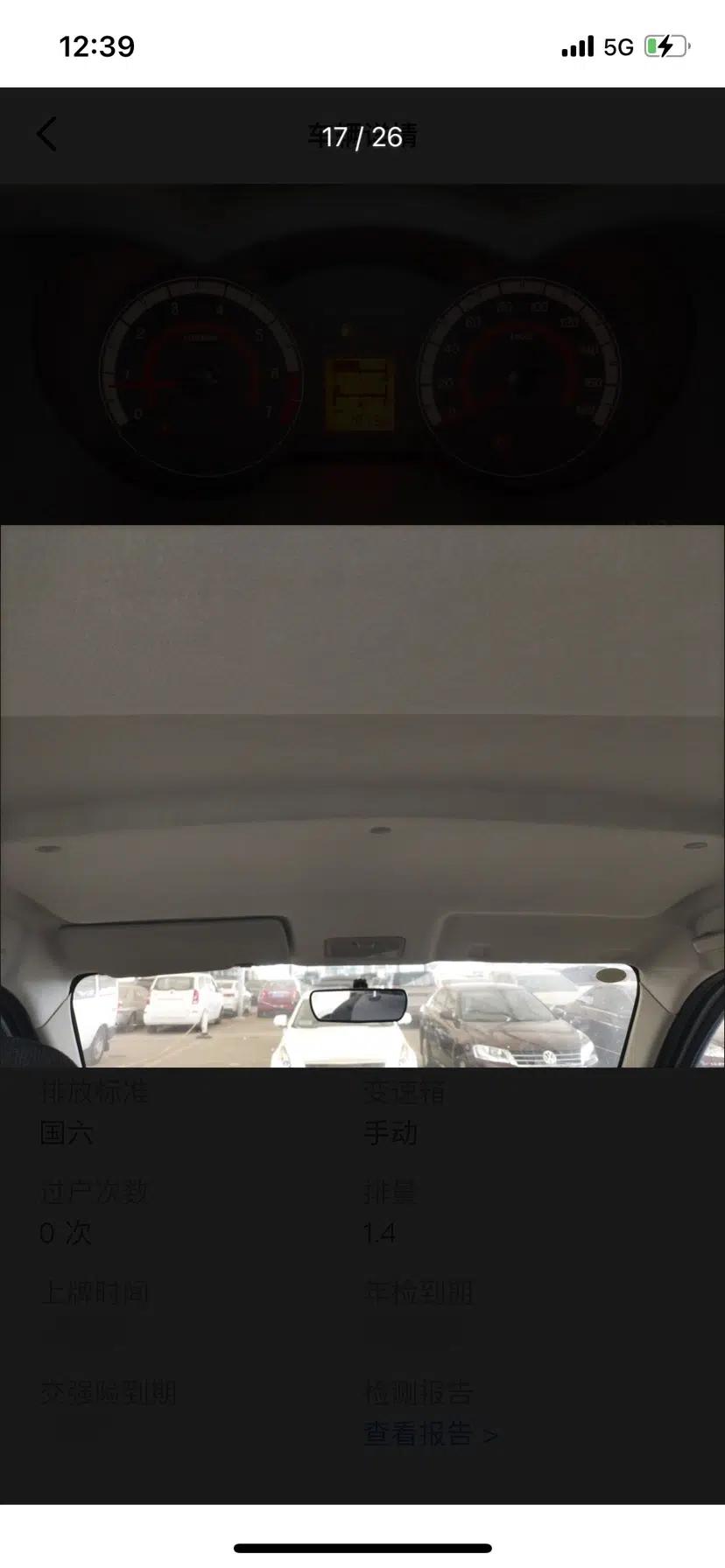 CHANGAN KAICHENG Star 5 2022 1.4L Classic Edition Passenger Vehicle JL473Q3 — миниатюра 20