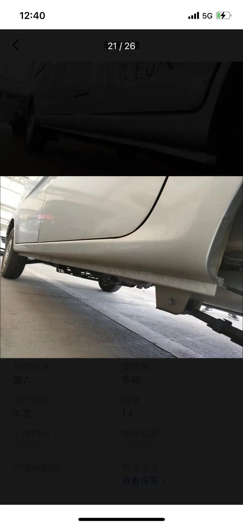 CHANGAN KAICHENG Star 5 2022 1.4L Classic Edition Passenger Vehicle JL473Q3 — миниатюра 6