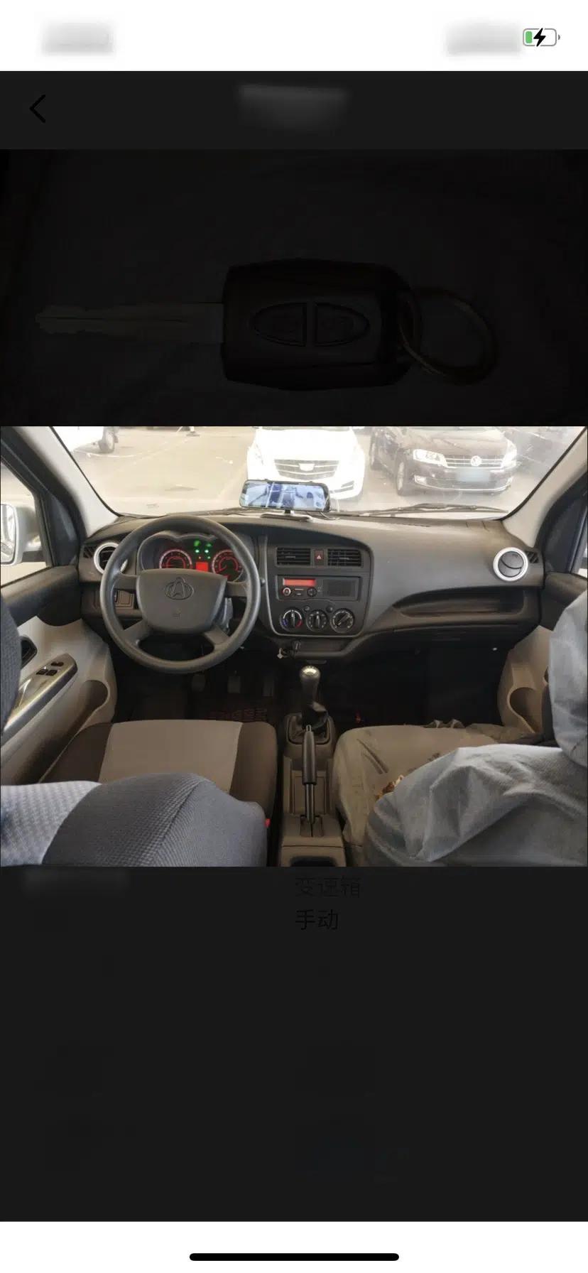 CHANGAN KAICHENG Star 5 2022 1.4L Classic Edition Passenger Vehicle JL473Q3 — миниатюра 8