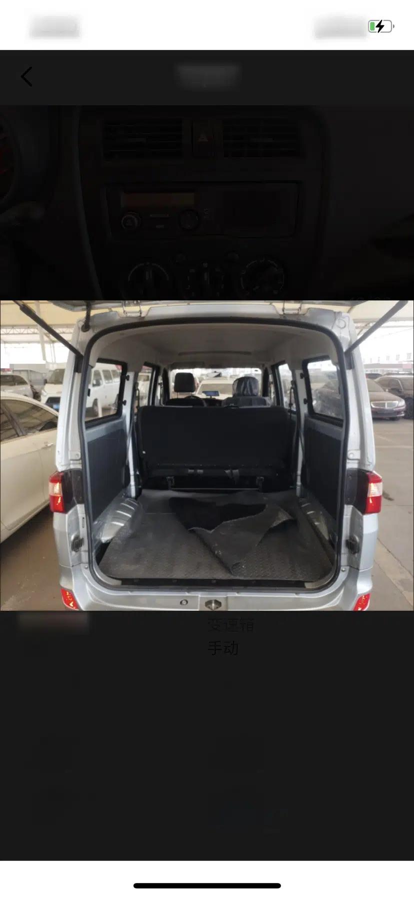 CHANGAN KAICHENG Star 5 2022 1.4L Classic Edition Passenger Vehicle JL473Q3 — миниатюра 9