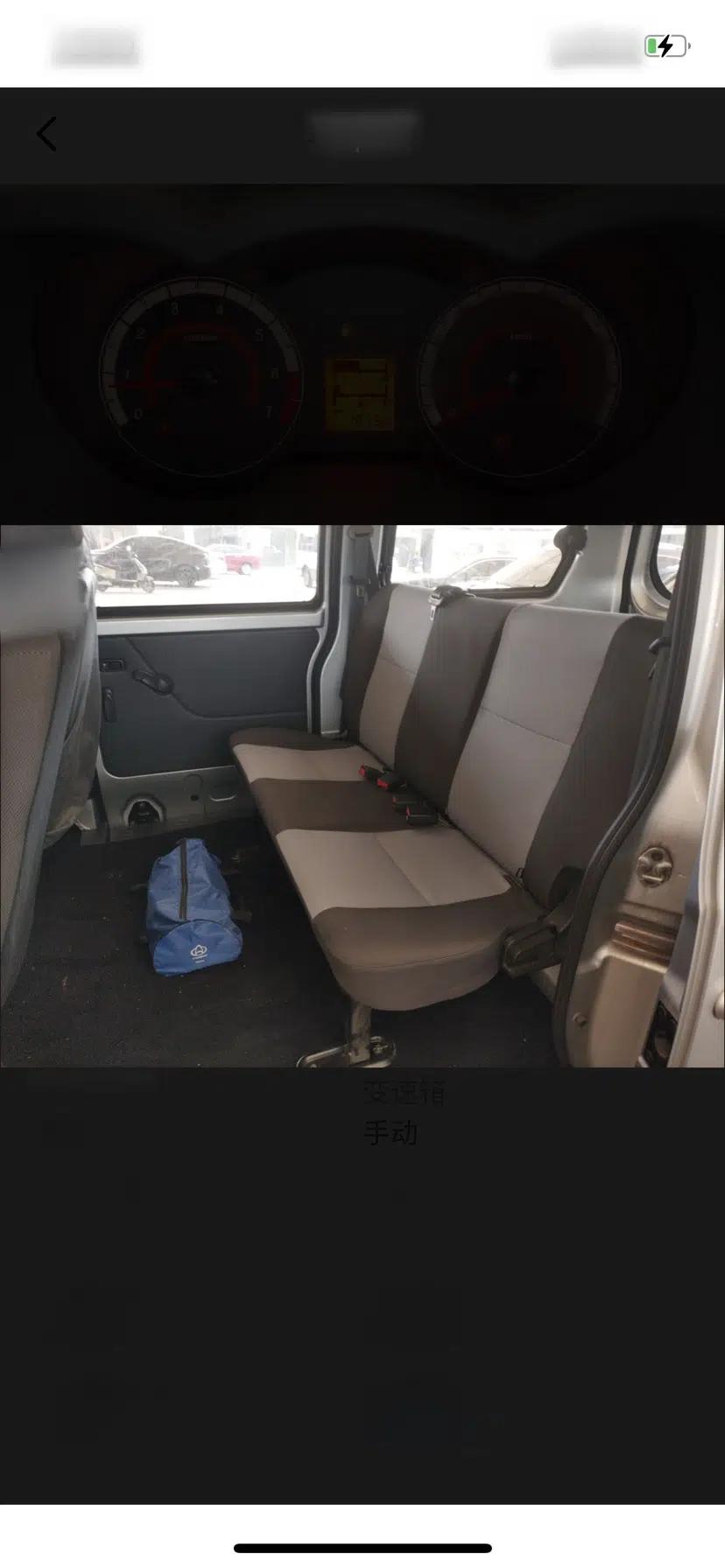 CHANGAN KAICHENG Star 5 2022 1.4L Classic Edition Passenger Vehicle JL473Q3 — миниатюра 10