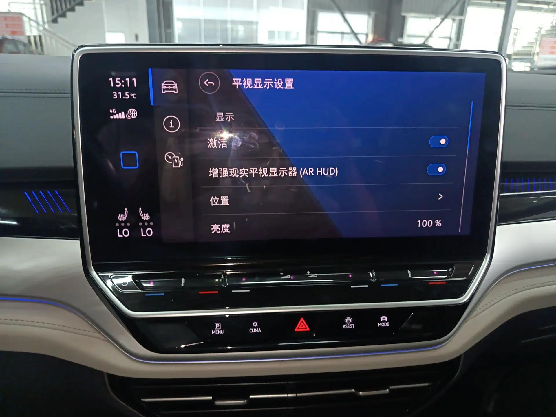 Volkswagen ID.6 CROZZ 2022 Long-Range PRO Edition — миниатюра 16