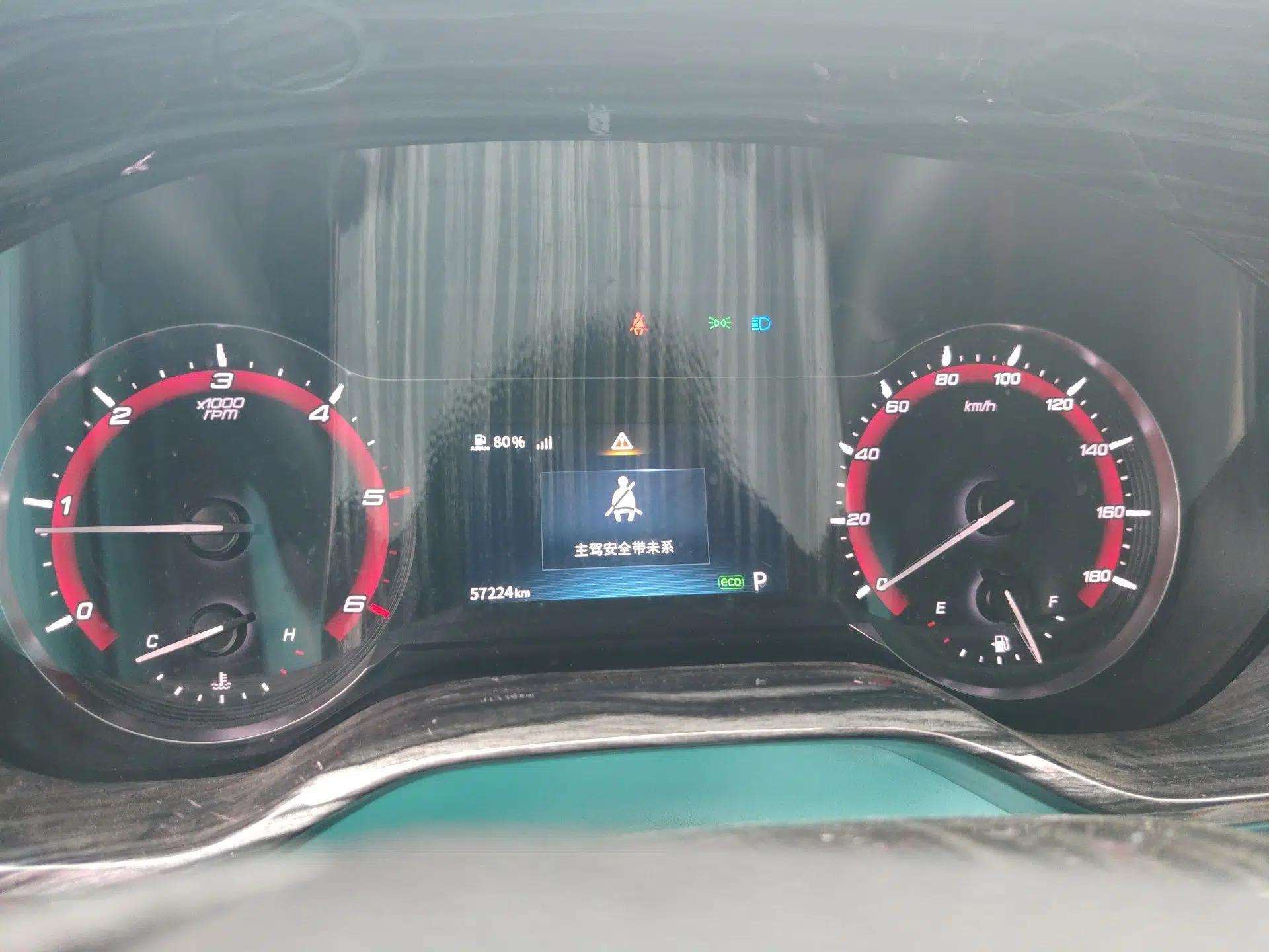 SAIC MAXUS V90 RV  — миниатюра 12