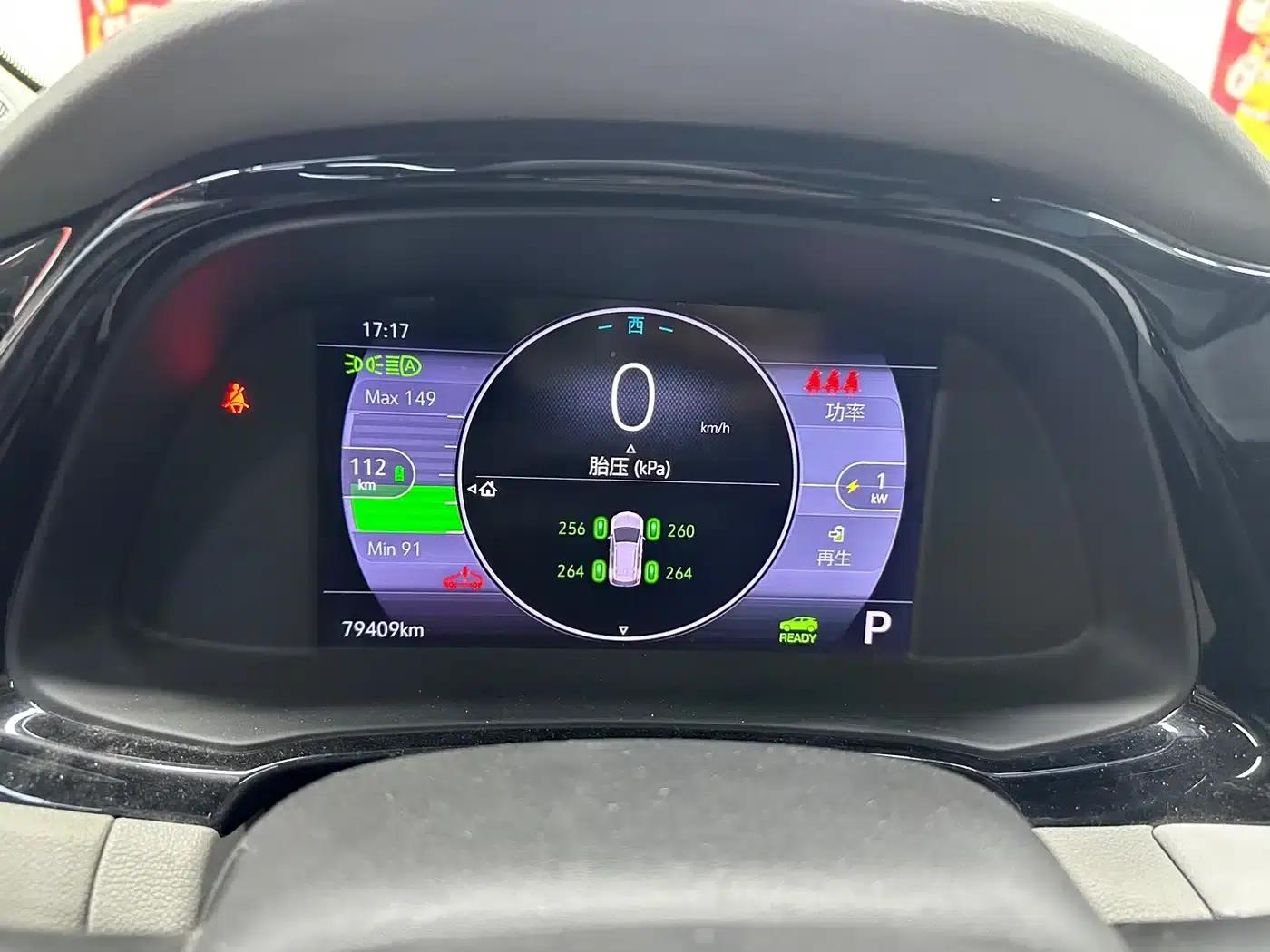 Buick Velite 7 2020 652E Connected Smart Edition — миниатюра 15