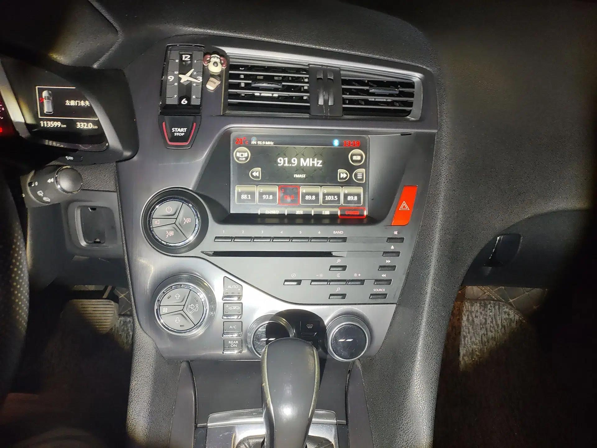 DS 5 2014 1.6T Luxury Edition THP160 — миниатюра 14
