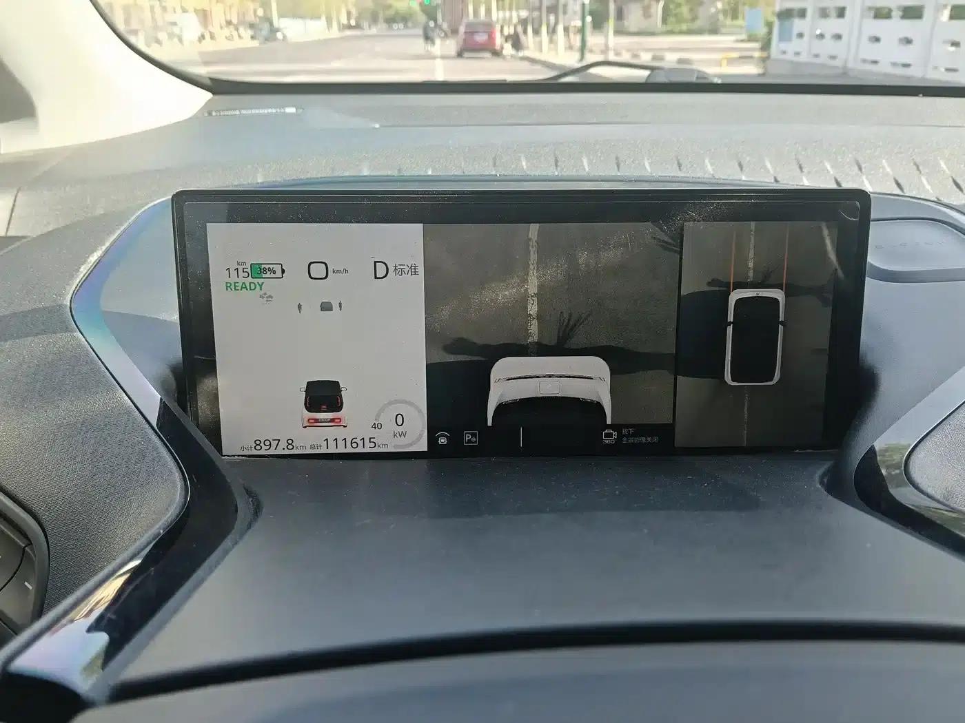 Baojun E300 2020 Plus Interstellar Future Edition — миниатюра 18