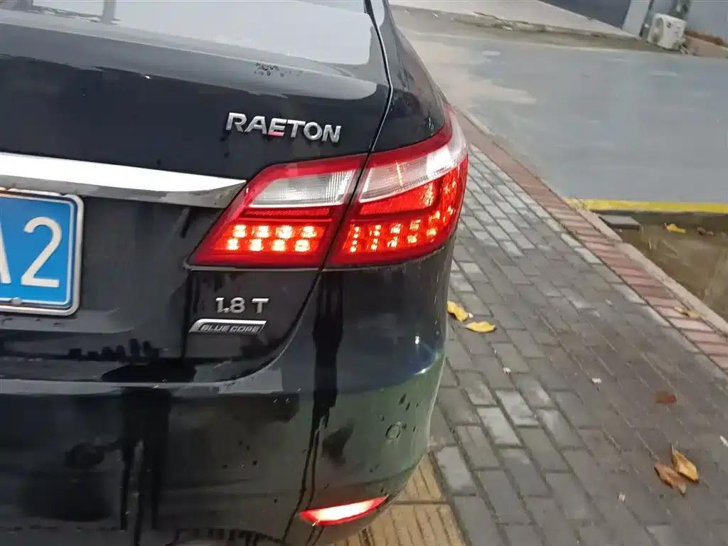 Ruicheng 2014 1.8T Automatic Elite Anniversary Edition (National IV Emission Standard) — миниатюра 24