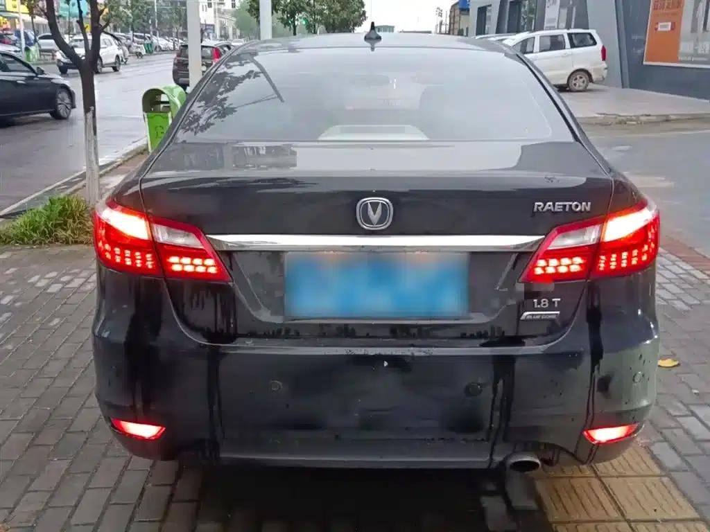 Ruicheng 2014 1.8T Automatic Elite Anniversary Edition (National IV Emission Standard) — миниатюра 4