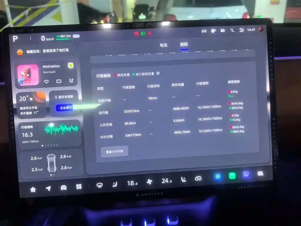 Changan Qiyuan E07 2025 Pure Electric Four-Wheel Drive 90kWh Max Intelligent Driving Edition — миниатюра 8