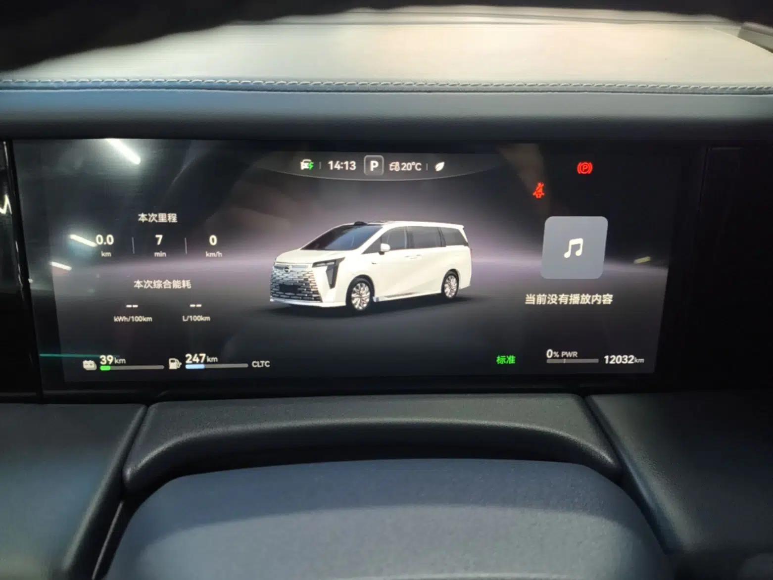GAC Trumpchi Xiangwang M8 2025 Kunkun Series Ultra First-Class Cabin — миниатюра 15