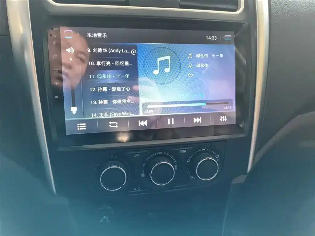 Fengxing SX6 2016 1.6L CVT Luxury Edition — миниатюра 13