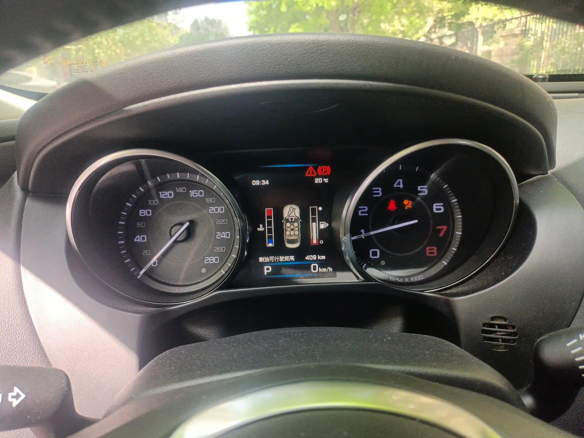 Jaguar XE 2015 2.0T 200 PS R-Sport — миниатюра 12