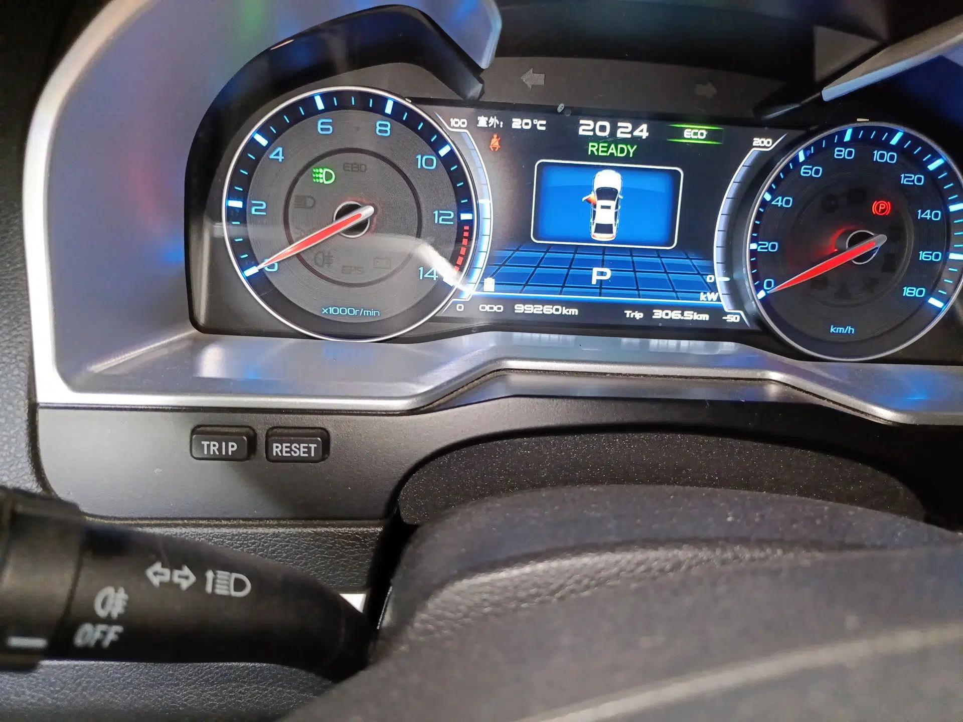 Geely Auto Emgrand New Energy 2016 EV Elite Model — миниатюра 13