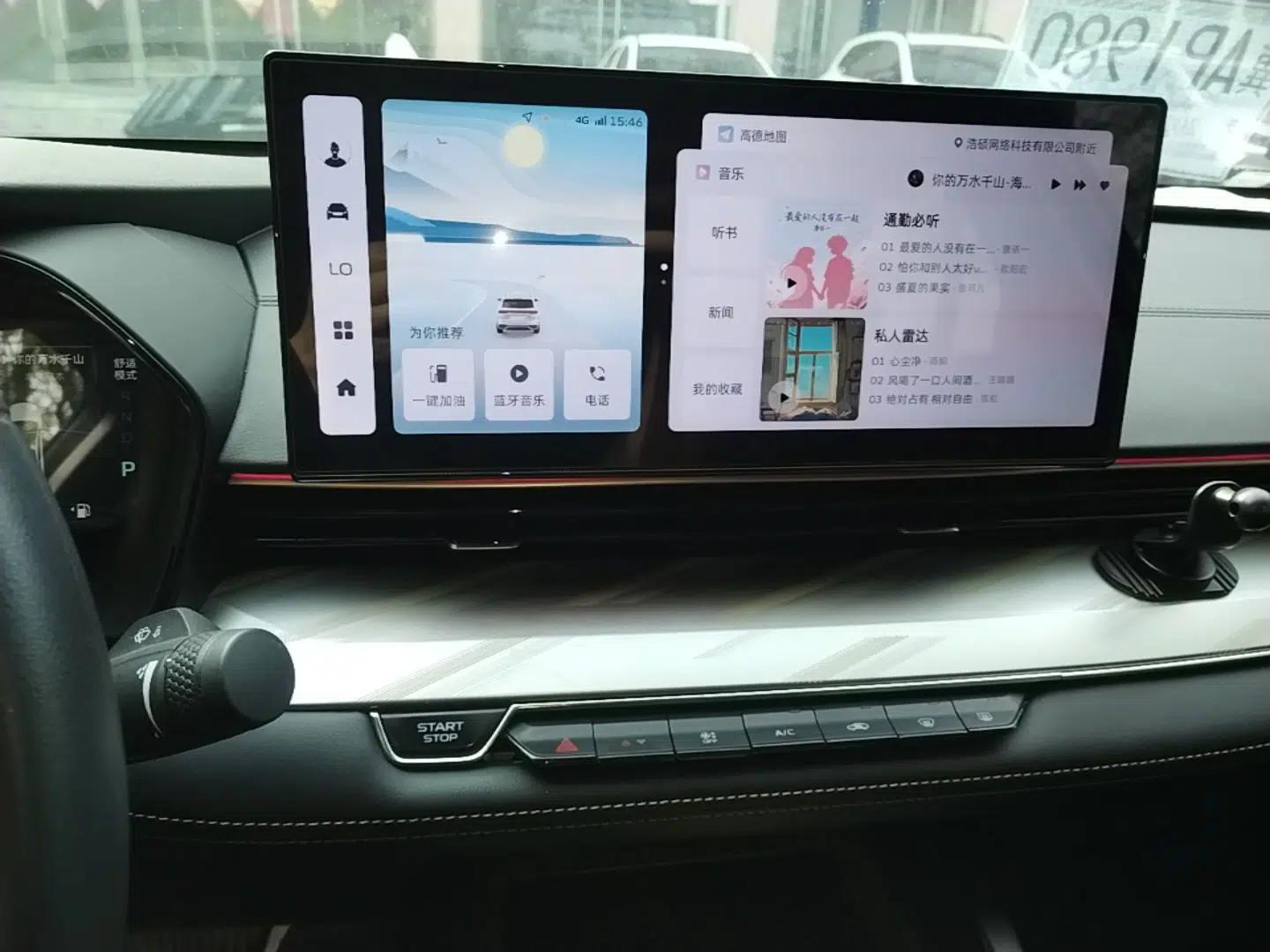 Geely Auto Emgrand L HiP 2024 Longteng Edition 1.5TD-DHT Pro 100KM Superior Model — миниатюра 15