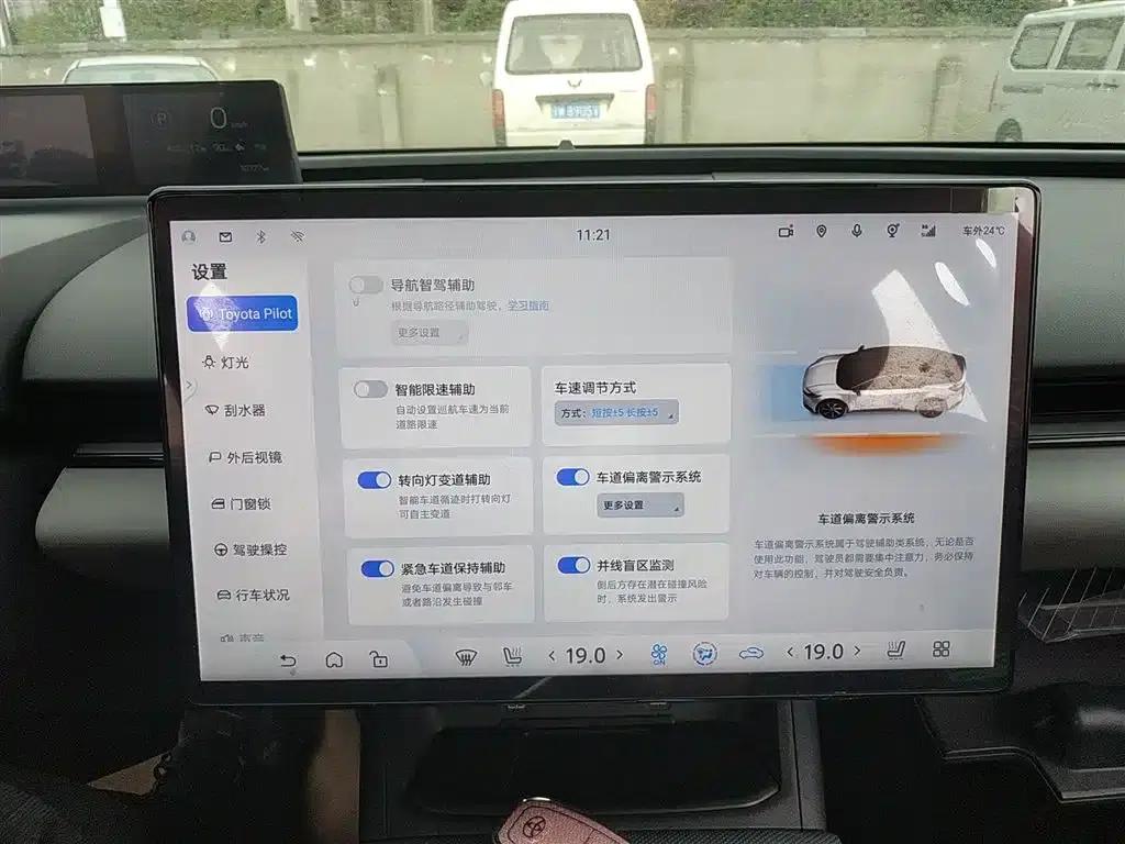 Toyota BZ5 2025 550 PRO Smart Edition — миниатюра 13