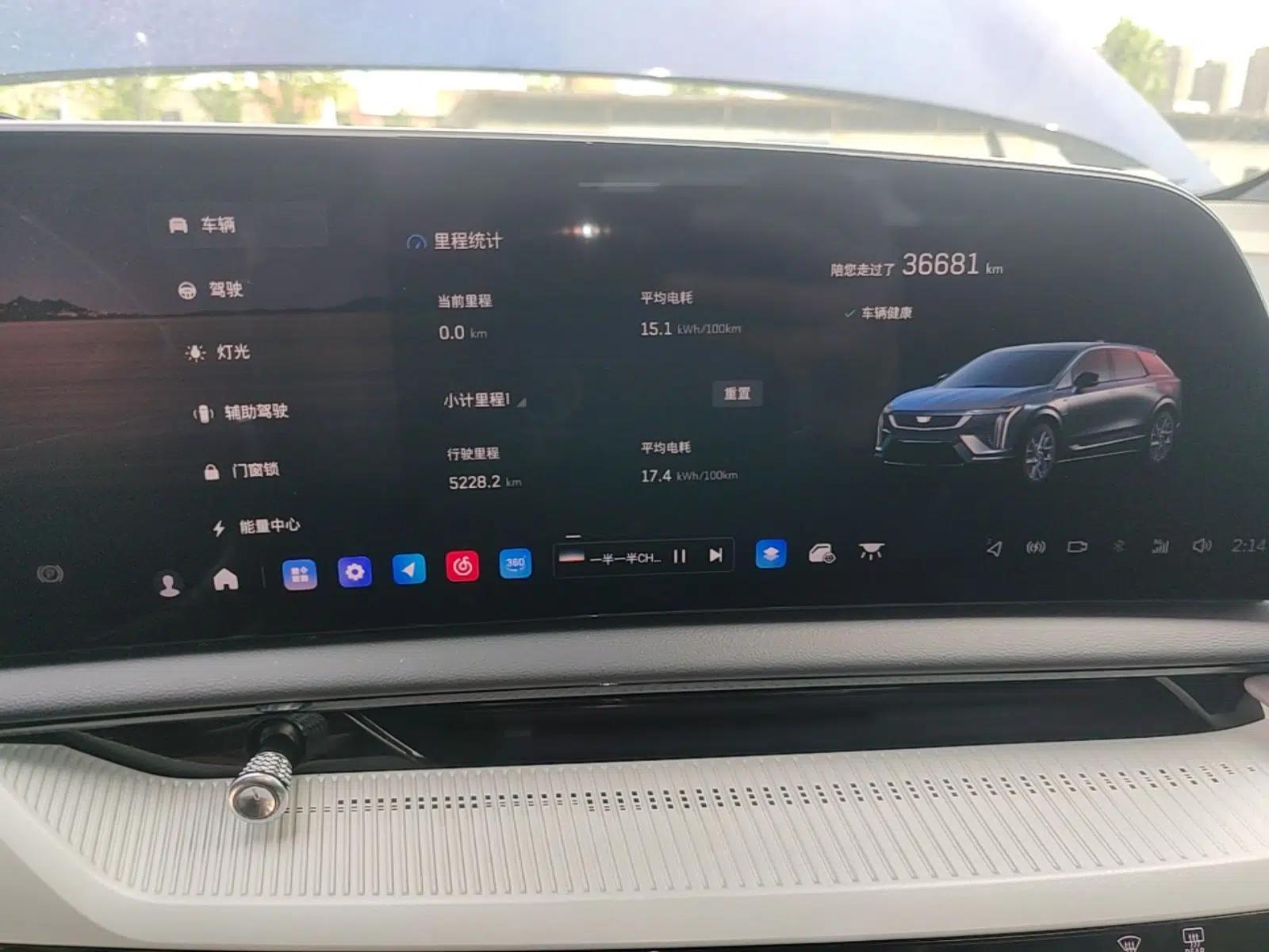 Cadillac OPTIQ 2024 Standard Range Version — миниатюра 14