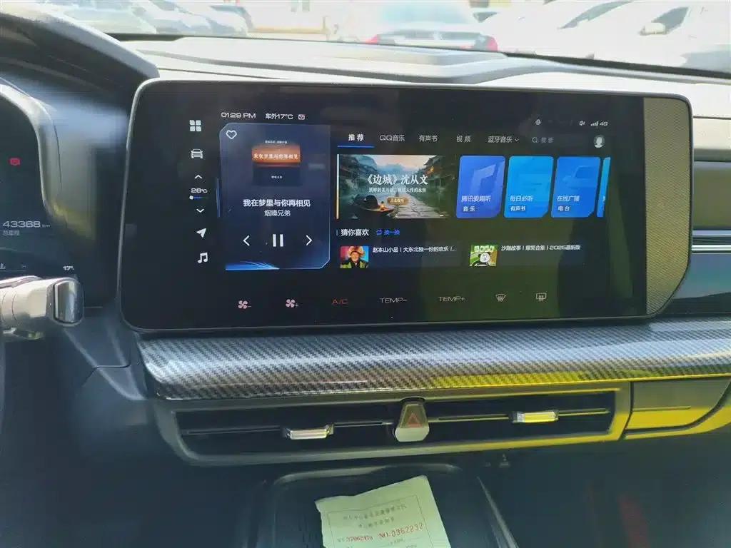 Haval Cool Dog 2022 1.5T DCT 2WD Trendy Edition — миниатюра 13
