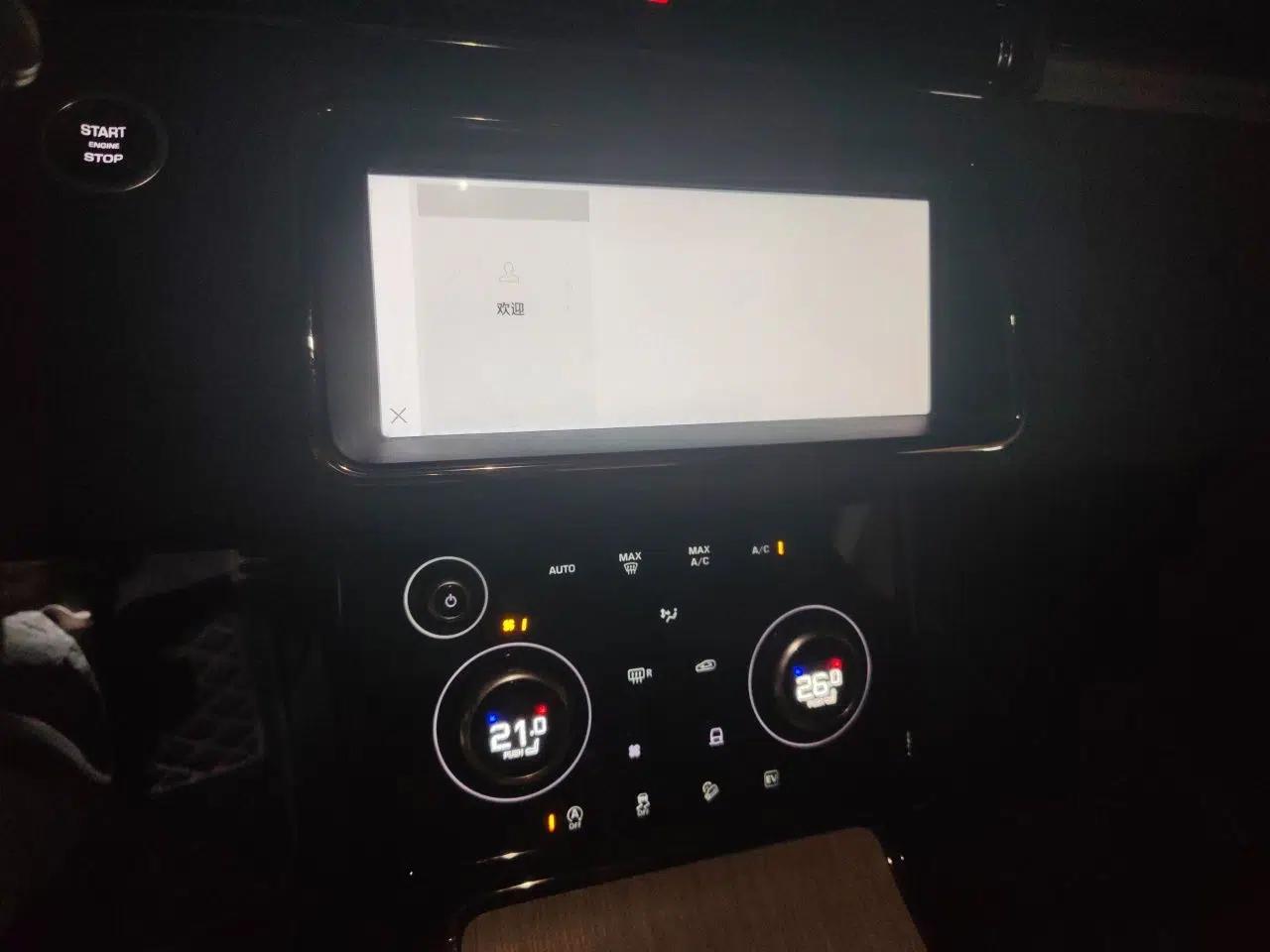 Land Rover Range Evoque New Energy 2022 Aurora L P300e Plug-in Hybrid Electric Version — миниатюра 14