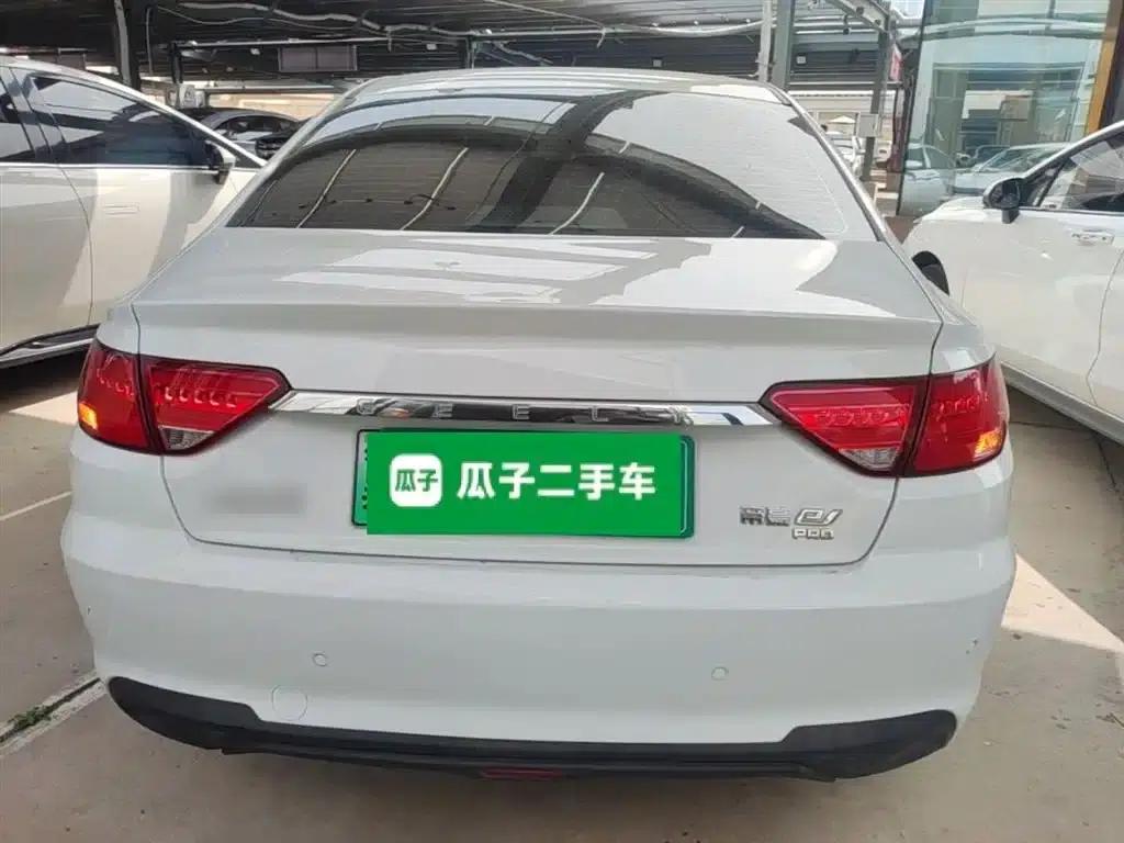 Geely Emgrand EV Pro 2021 Online Booking Edition — миниатюра 6